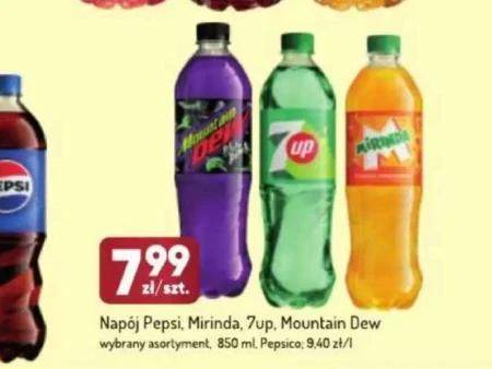 Випий Pepsi