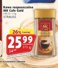 Розчинна кава MK Cafe