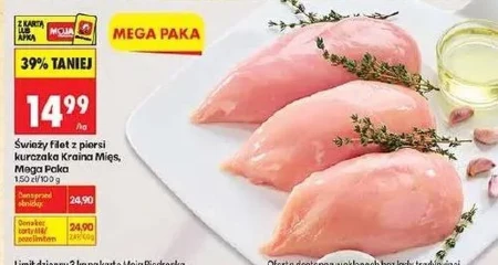 Куряче філе Kraina Mięs