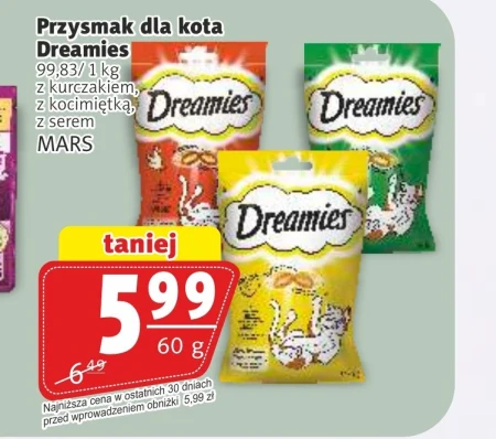 Ласощі для котів Dreamies