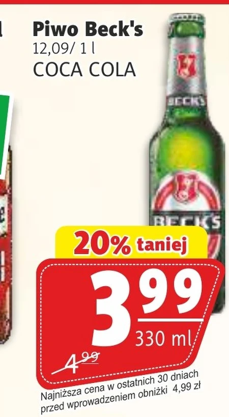 Пиво Beck's