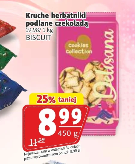 Печиво Goplana