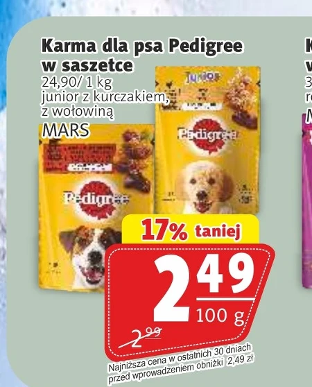 Корм для собак Pedigree