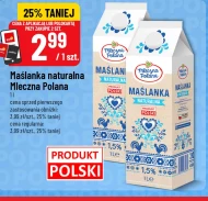 Пахта Mleczna Polana