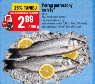 Форель