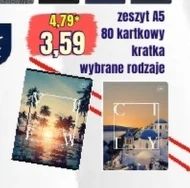 Блокнот