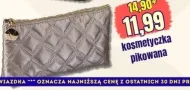 Косметика