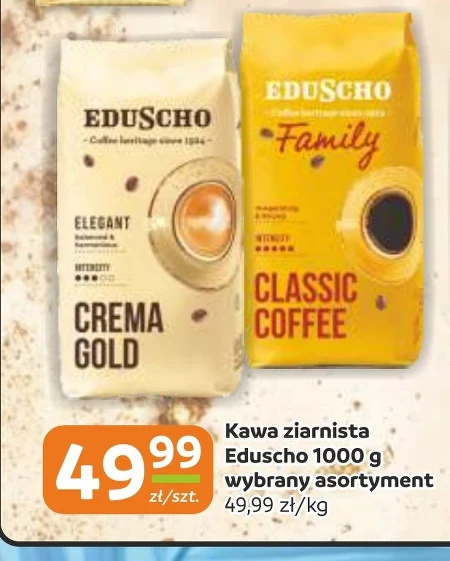 Кавові зерна Eduscho