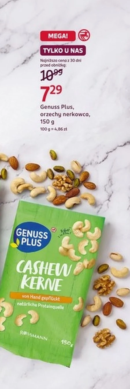 Горіхи Genuss Plus