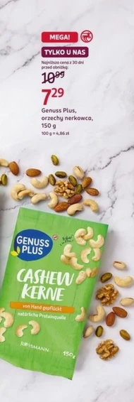 Горіхи Genuss Plus
