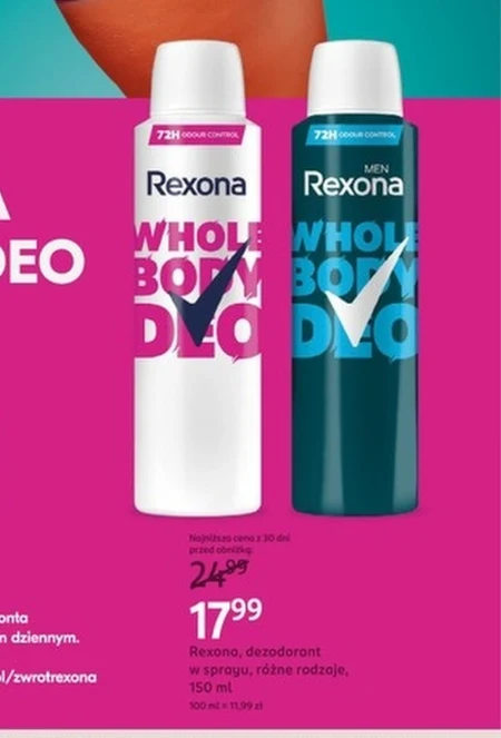 Дезодорант Rexona