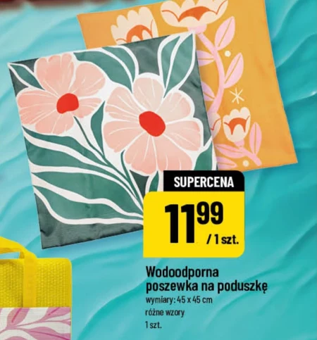 Наволочка