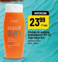 Водовідштовхувальна емульсія Ziaja