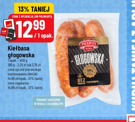Ковбаса
