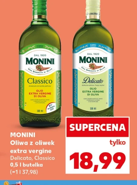 Оливкова олія Monini