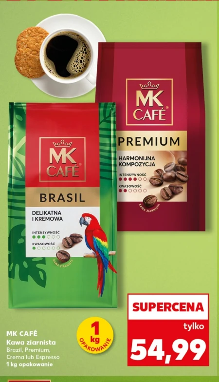 Кавові зерна MK Cafe