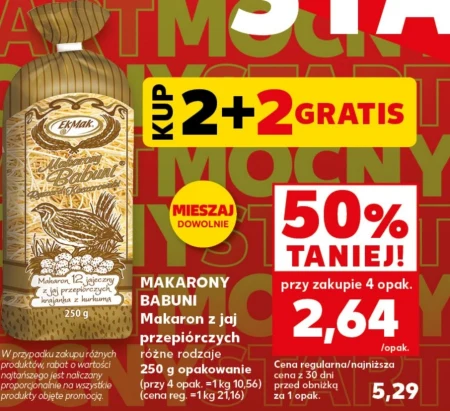 Паста Makarony Babuni