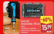 Встановлено біт Workzone