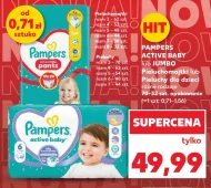 Підгузки Pampers