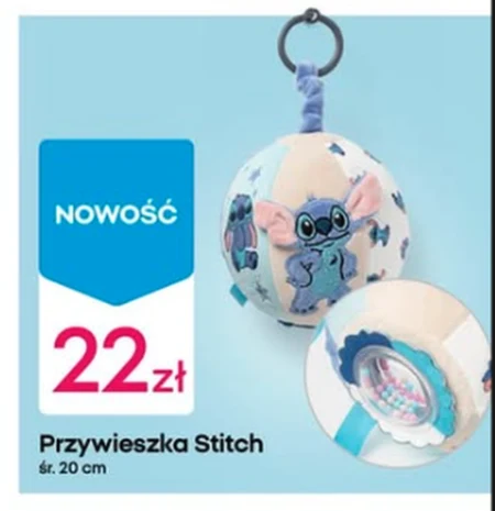 Тег Stitch