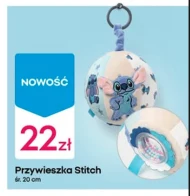 Тег Stitch