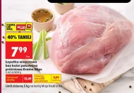 Łopatka bez kości Kraina Mięs