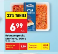 Риба по-грецьки Marinero
