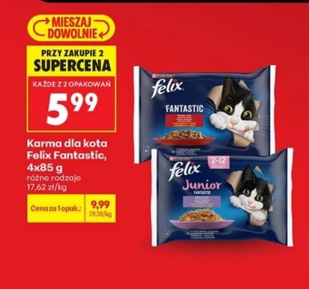 Корм для котів Felix
