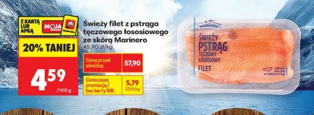 Філе форелі Marinero