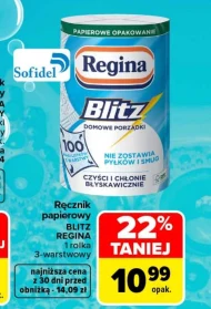 Паперовий рушник Regina