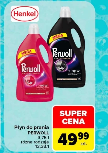 Пральний порошок Perwoll