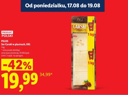 Сир Pilos