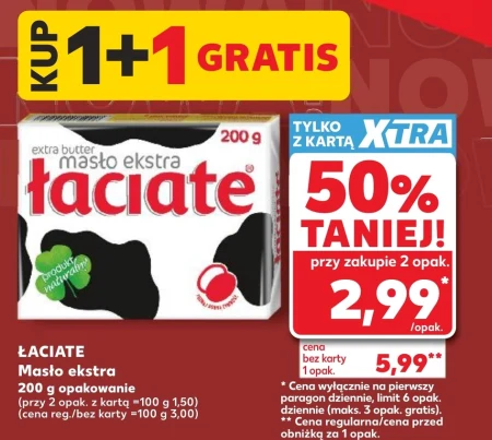 Вершкове масло Łaciate