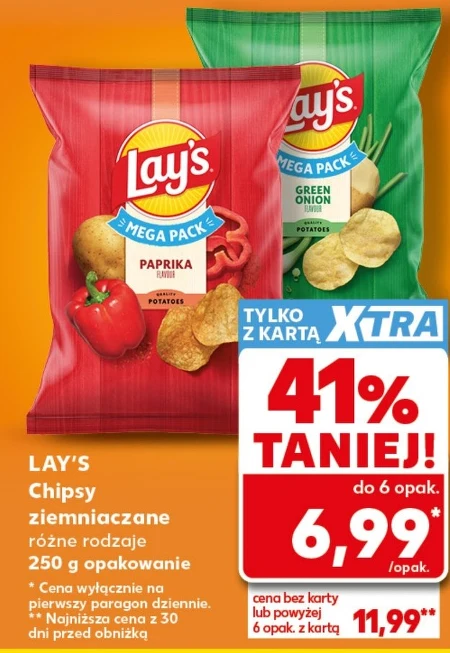 Чіпси Lay's
