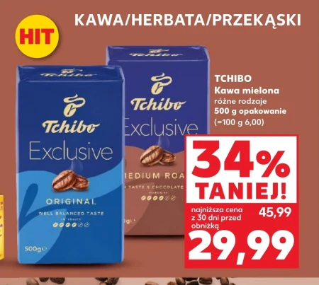 Мелена кава Tchibo