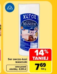 Ser Manouri