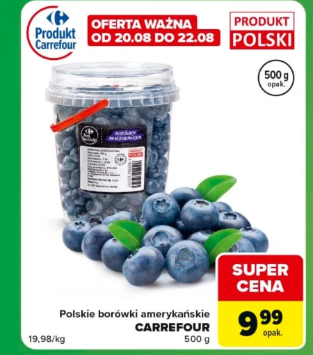 Чорниця Carrefour