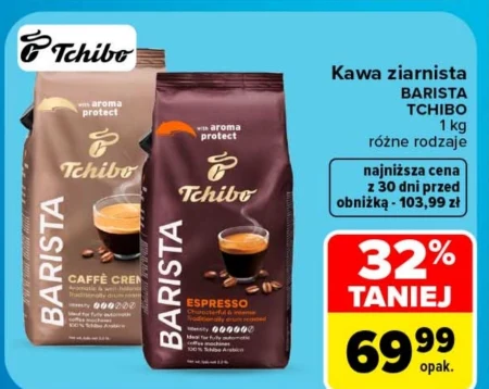 Кавові зерна Tchibo
