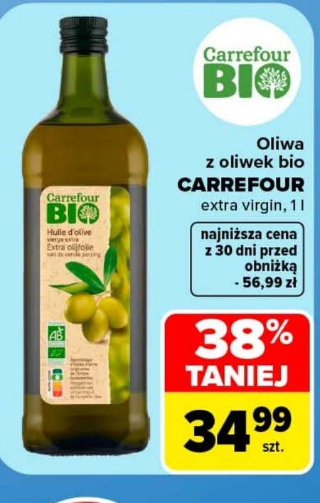 Оливкова олія Carrefour