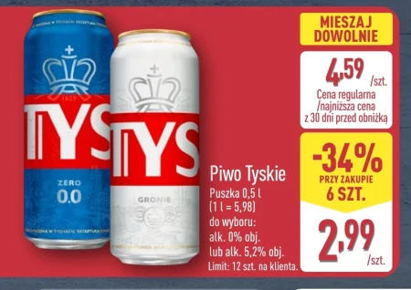 Пиво Tyskie