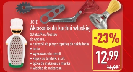 Кухонні аксесуари Joie