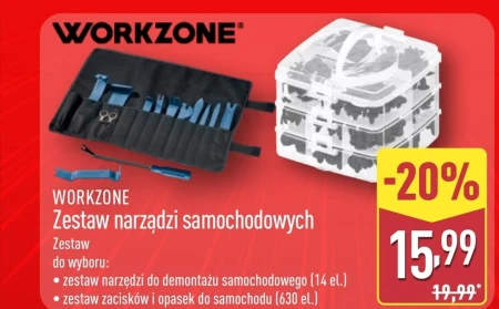 Інструментарій Workzone