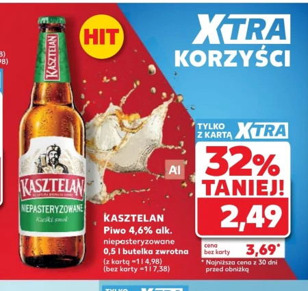 Пиво Kasztelan