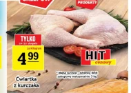 Куряча четвертина Hit