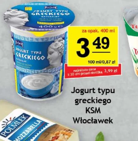 Грецький йогурт Polmlek