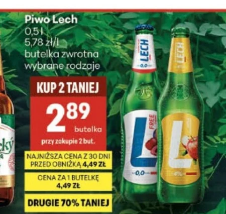 Пиво Lech