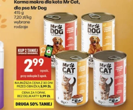 Вологий корм для котів Mr Cat