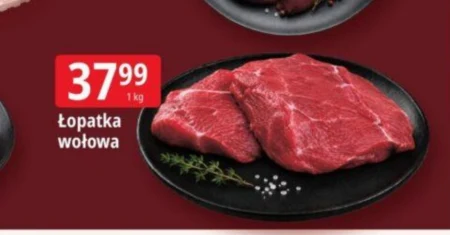 Яловича лопатка