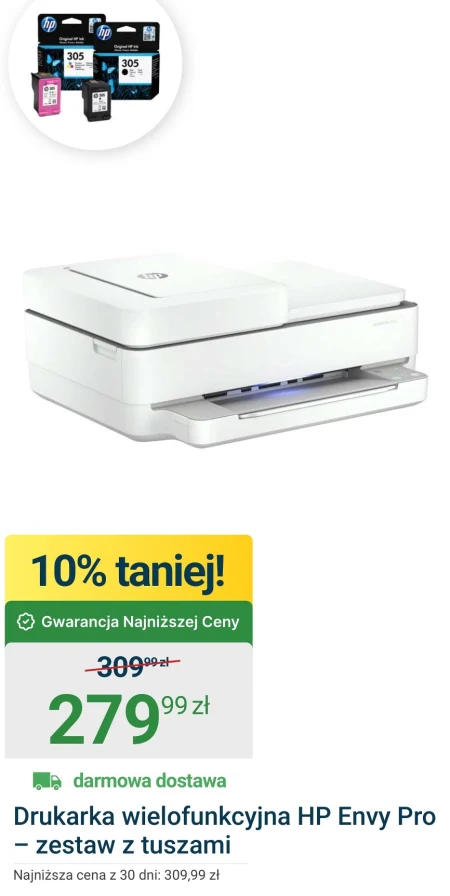 Принтер HP