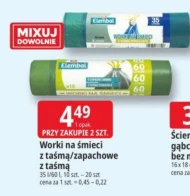 Мішки для сміття Elembal